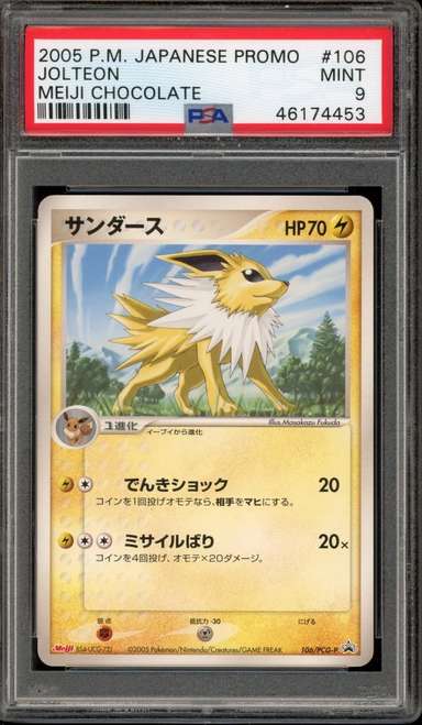 Jolteon