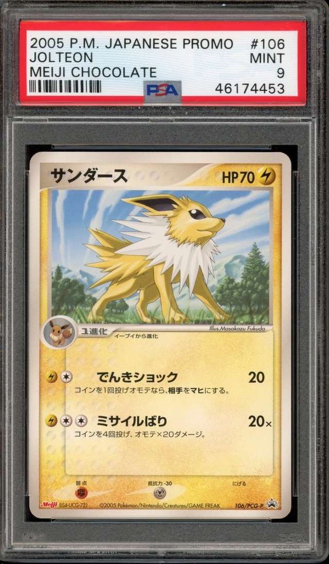 Jolteon