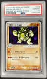 Golem Ex