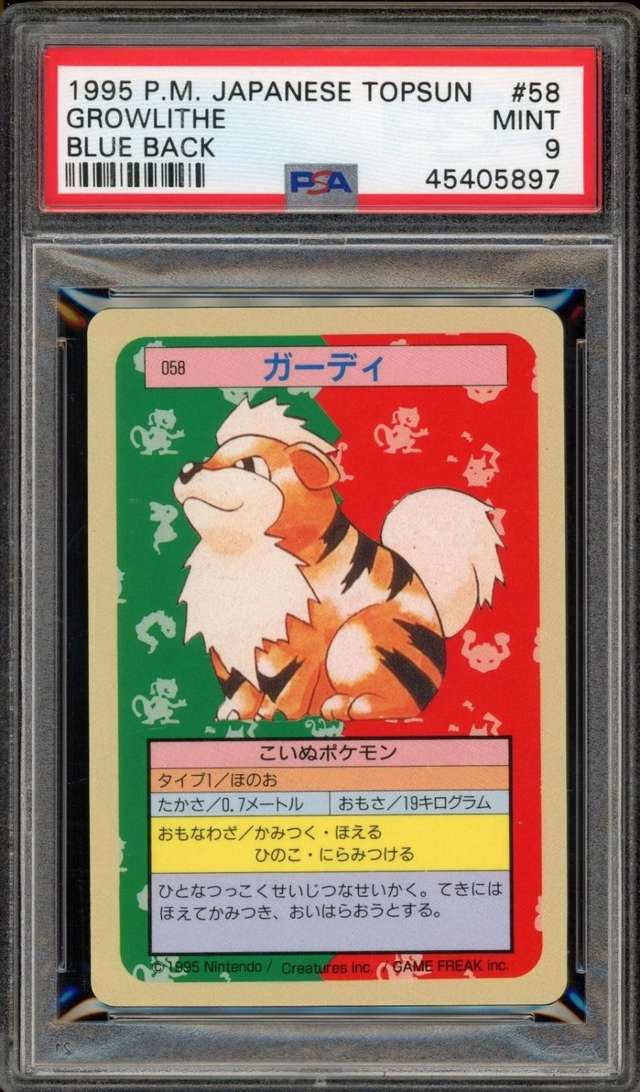 Growlithe