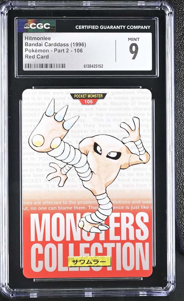 Hitmonlee