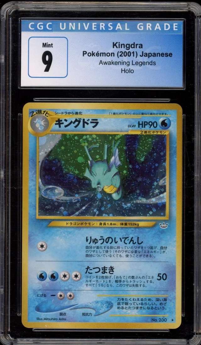 Kingdra
