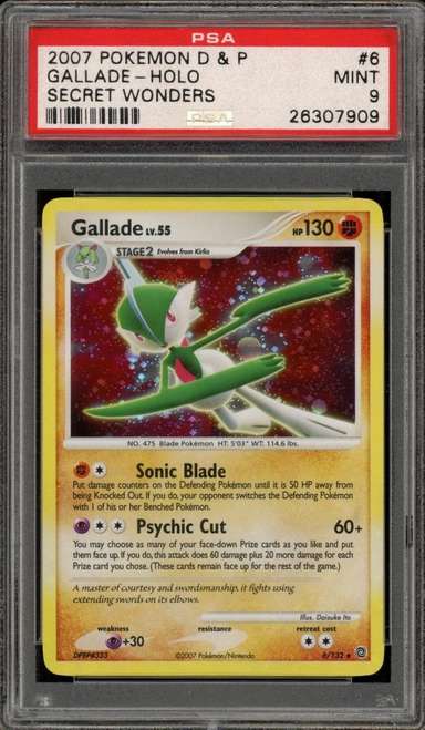 Gallade