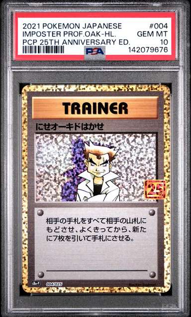 Imposter Prof Oak