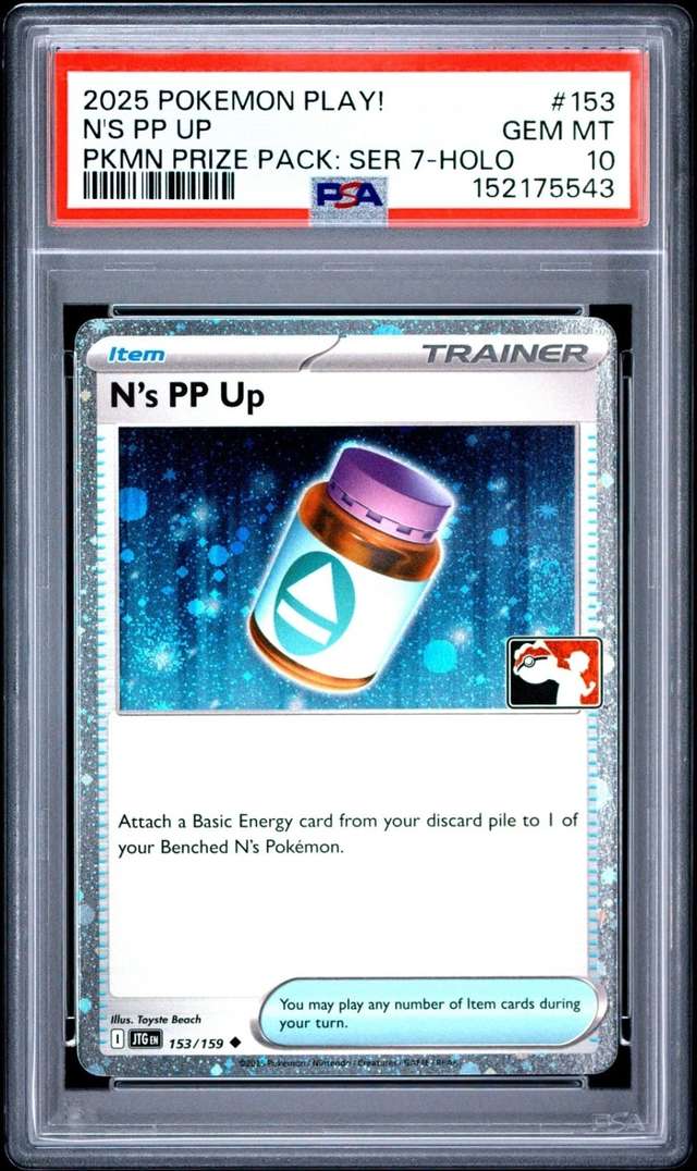 N's Pp Up