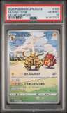 Electivire