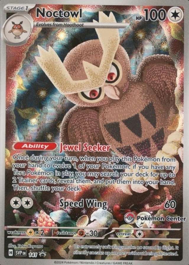 Pokemon Center Etb