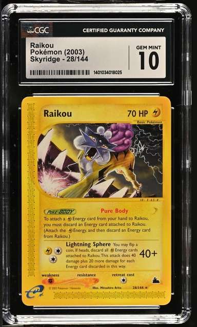 RAIKOU