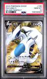 Lugia V