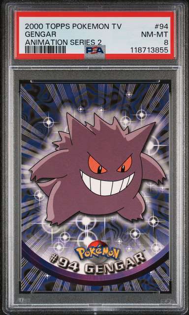 GENGAR