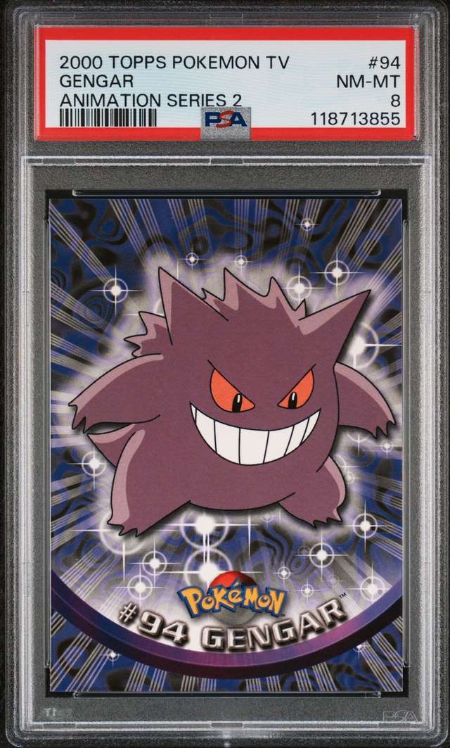 GENGAR