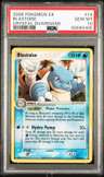 Blastoise R
