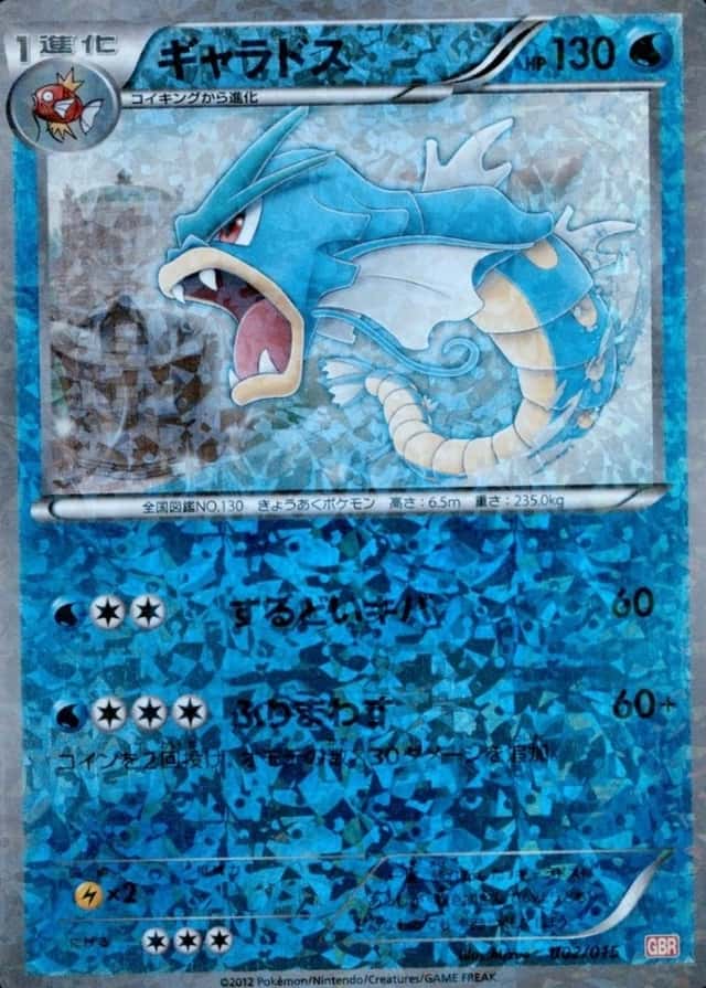 Base / no variant