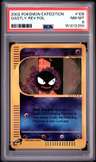 Gastly