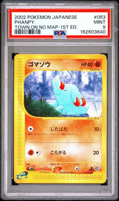 Phanpy