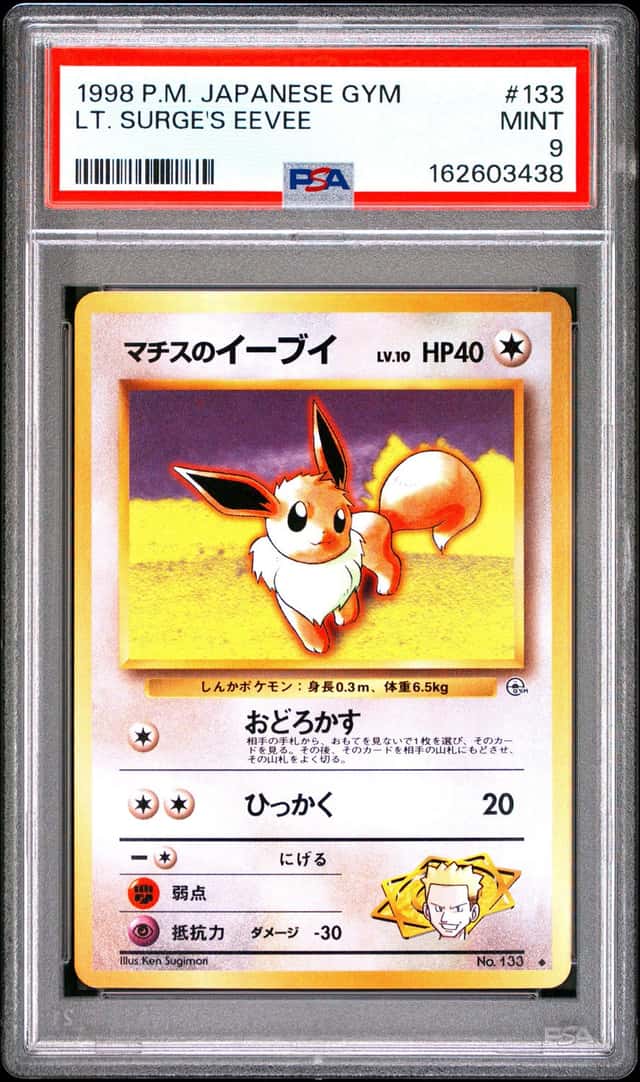 Lt. Surge's Eevee