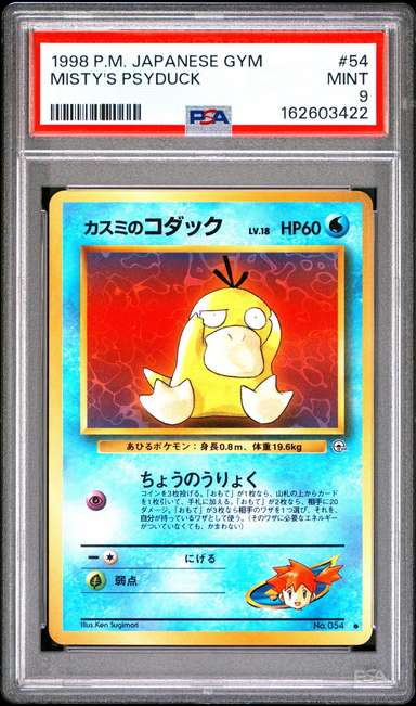Misty's Psyduck