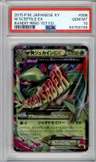 M Sceptile Ex