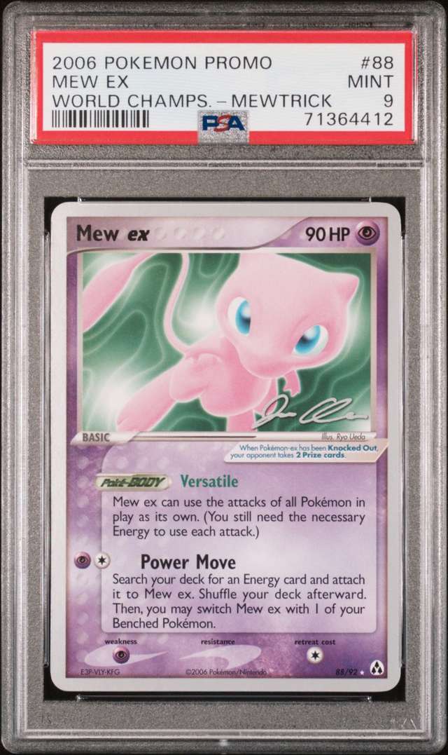 Mew EX