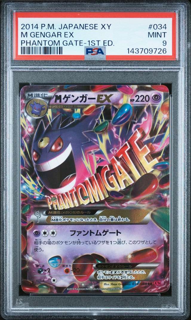 M Gengar EX