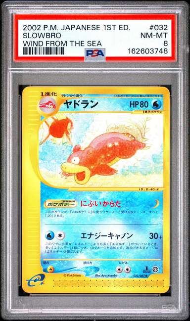 Slowbro