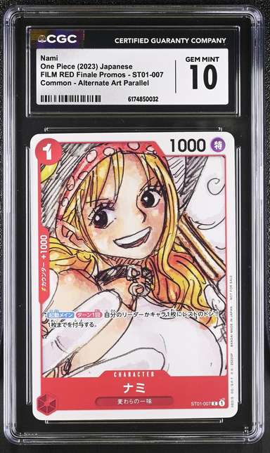 Nami