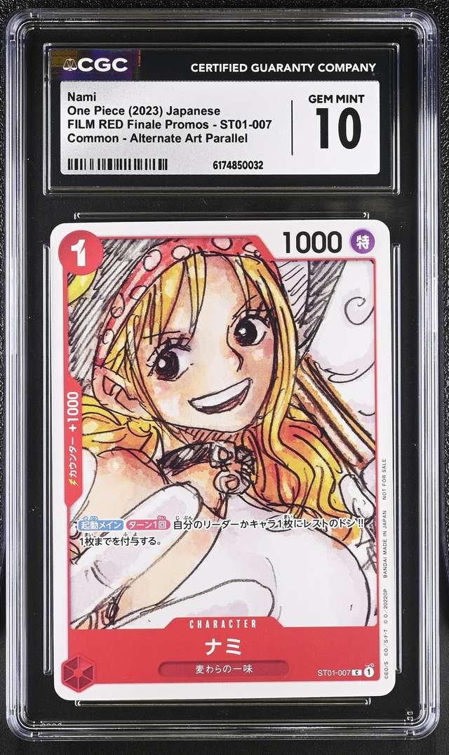 Nami