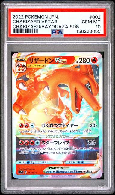 Charizard VSTAR