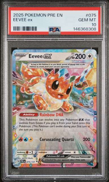 EEVEE ex
