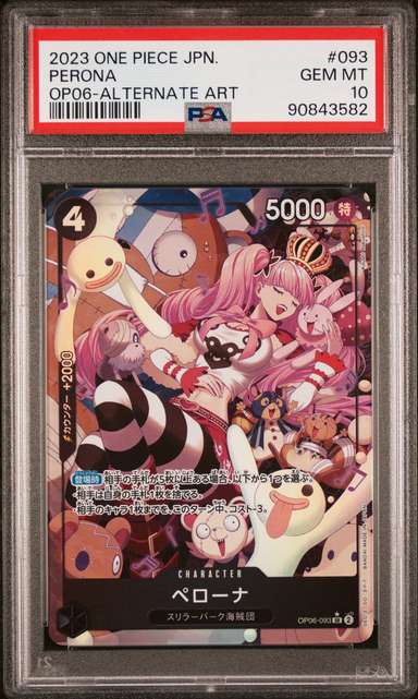 Perona