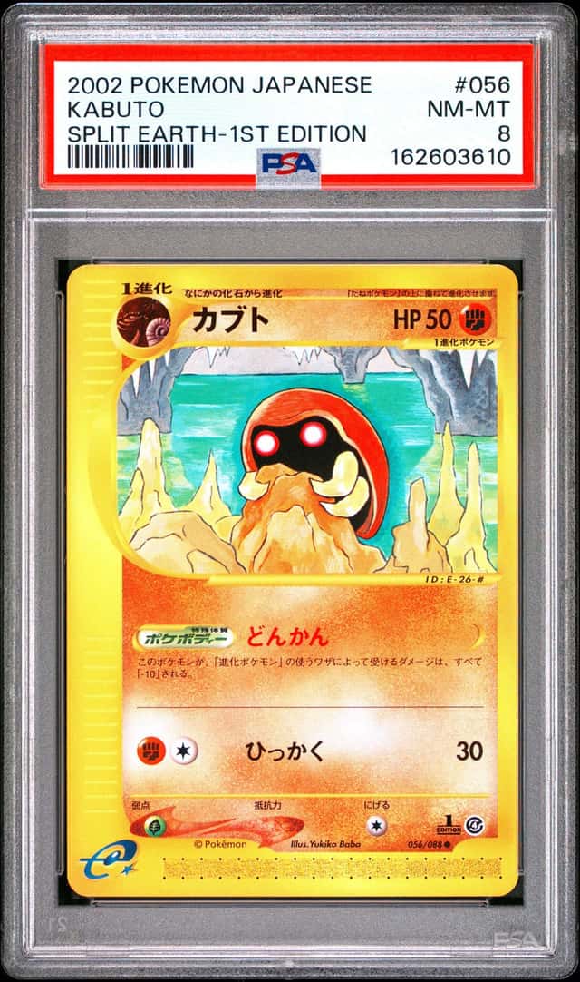 Kabuto
