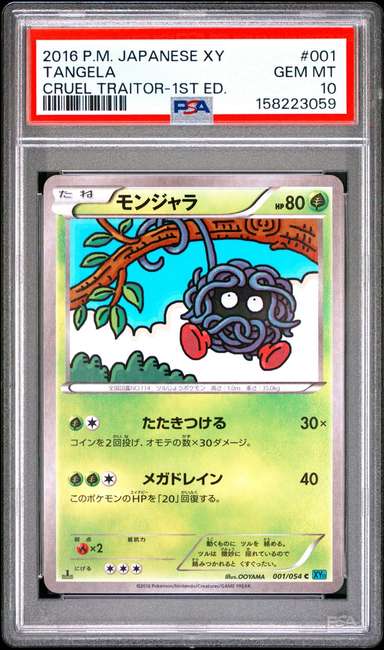 Tangela