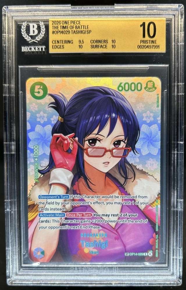 Tashigi SP