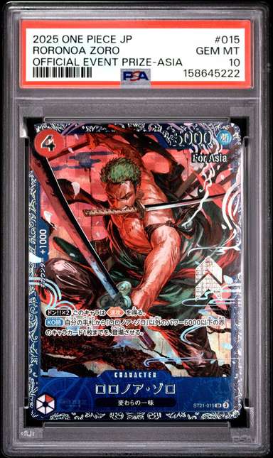 RORONOA ZORO