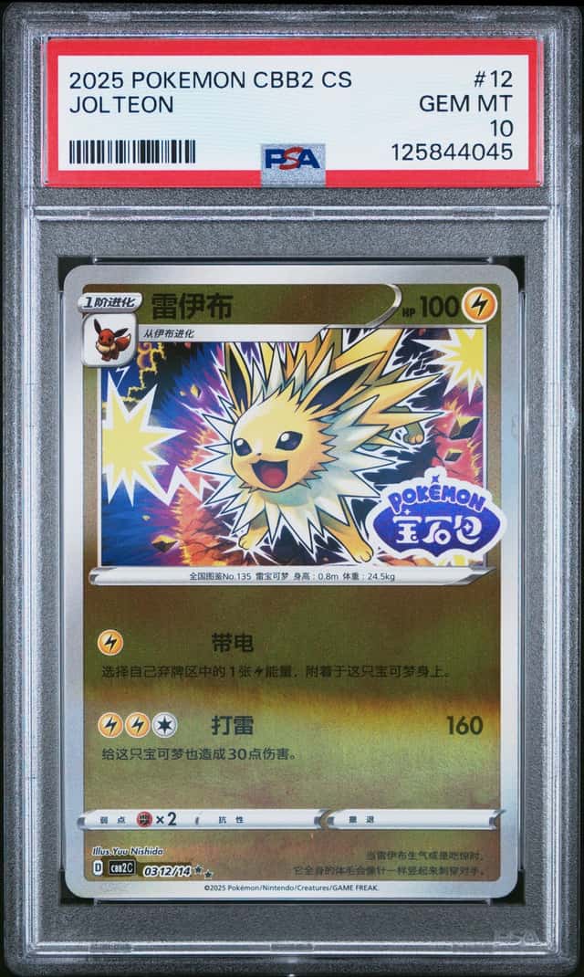 Jolteon