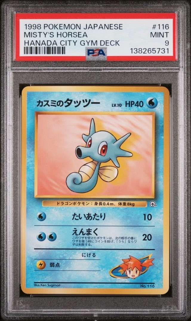 Misty's Horsea