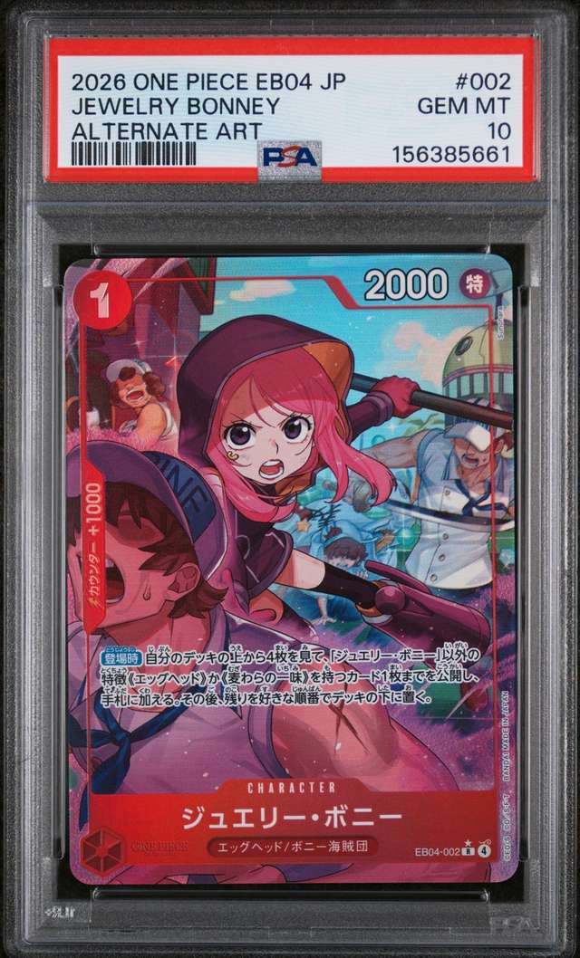 Jewelry Bonney