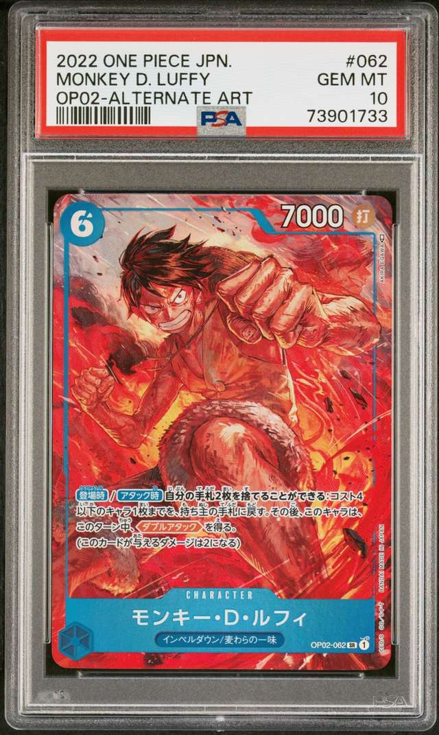 Monkey D. Luffy