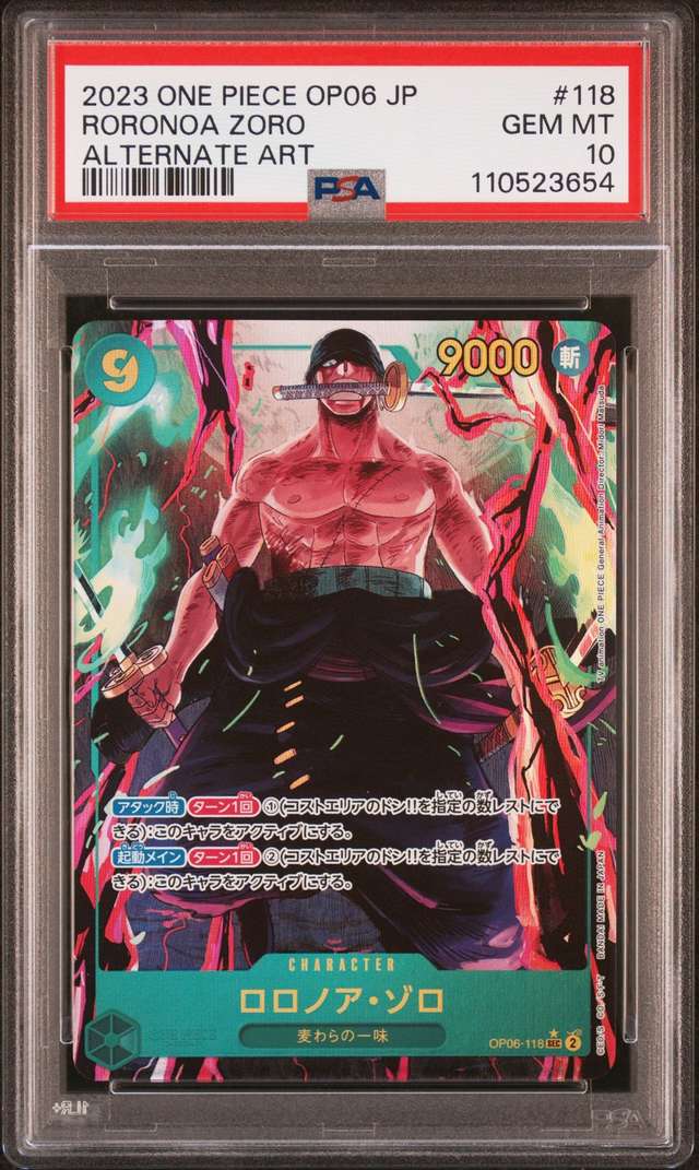 RORONOA ZORO