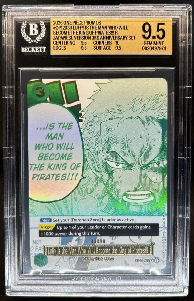 Luffy Is the Man Who Will Become the King of Pirates!!! R/(Japanese Version 3rd Anniversary Set)