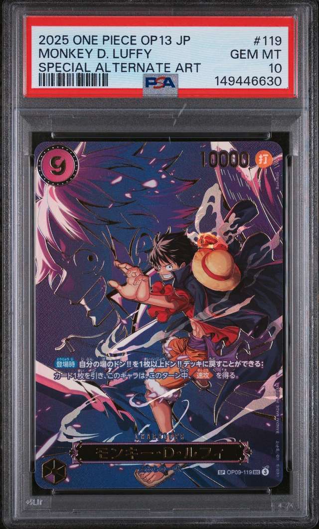 Monkey D. Luffy