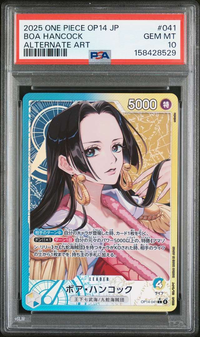 Boa Hancock