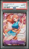 O-Nami