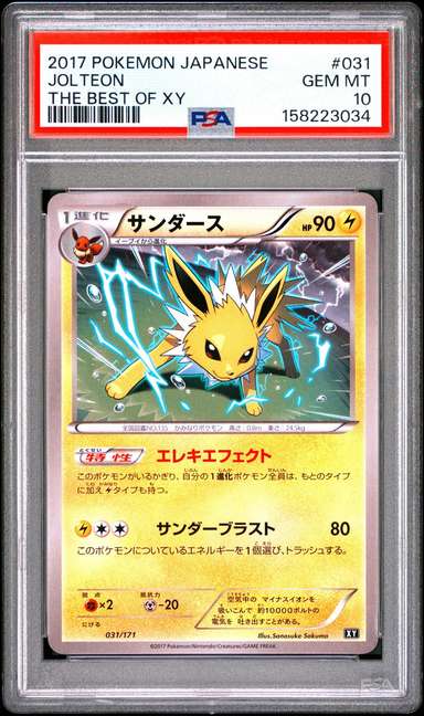 JOLTEON-REV.FOIL