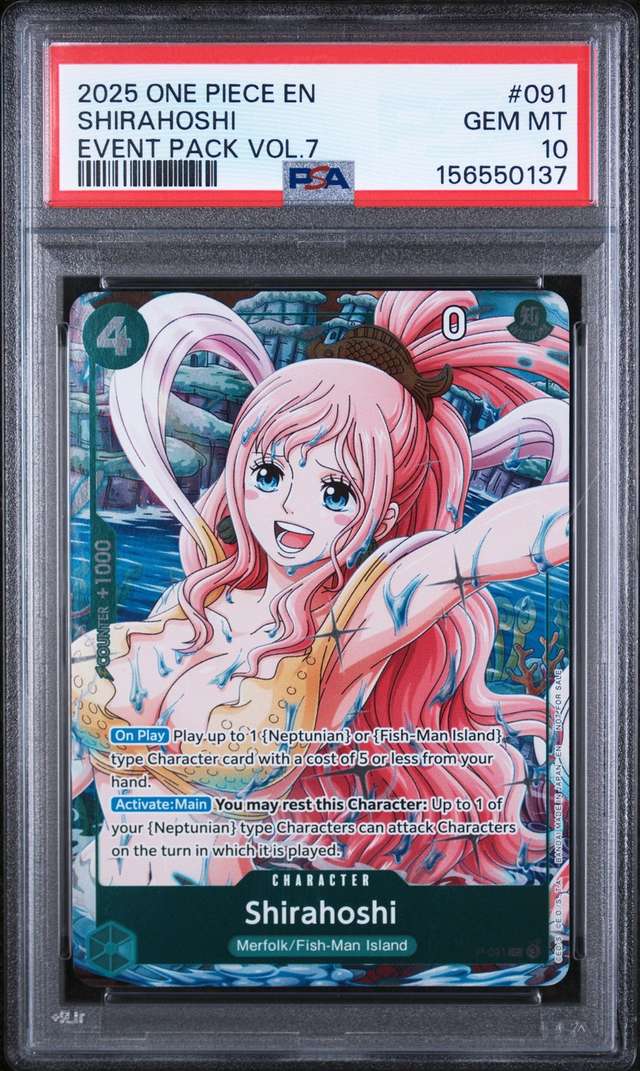 Shirahoshi