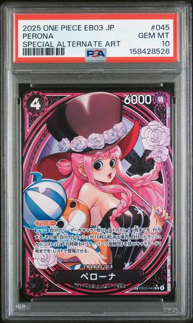 Perona