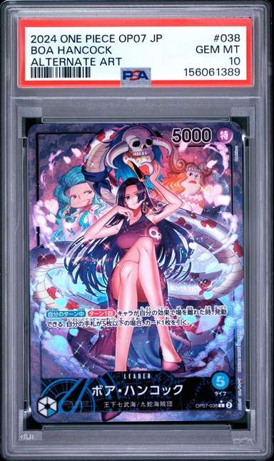Boa Hancock