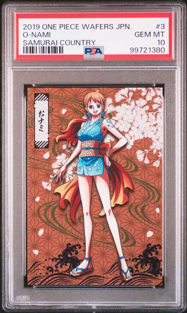 O-Nami