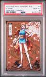 O-Nami
