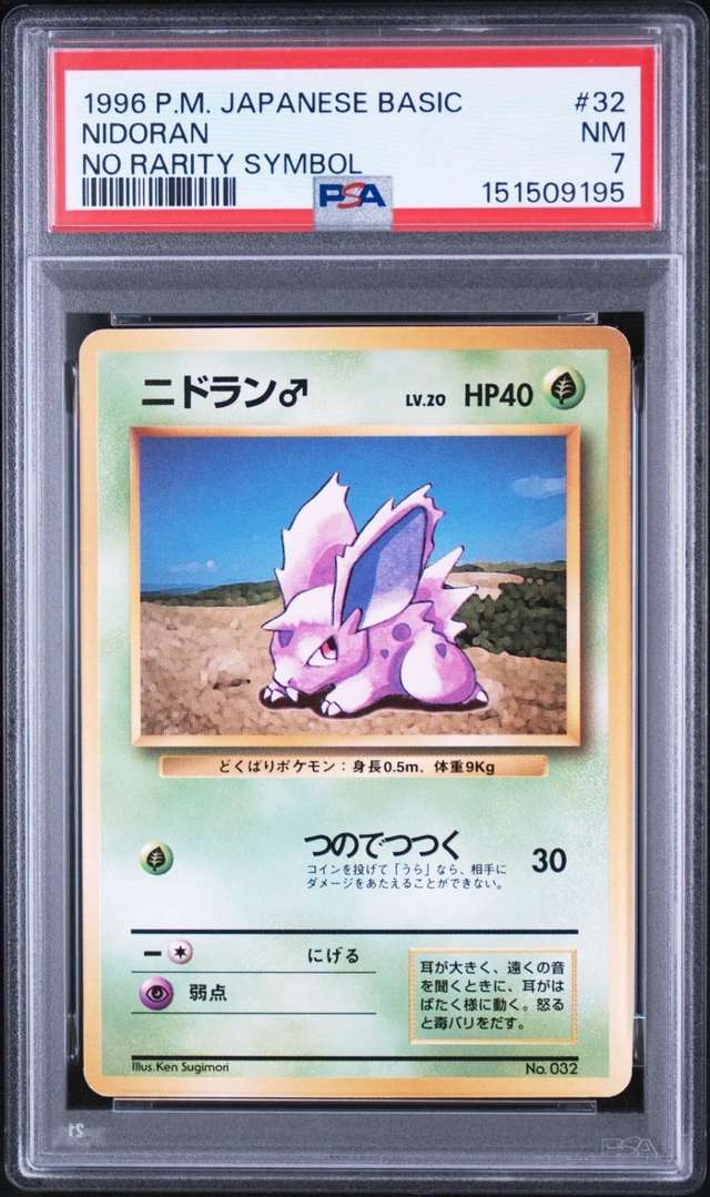 Nidoran